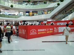-万达广场(龙湖店)