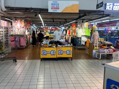 -天河沃尔玛