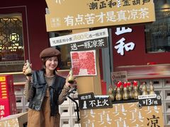 -潮正和潮汕牛肉火锅·老字号(番禺万达店)