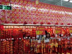 -天河沃尔玛