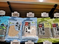 -永辉超市(群众路店)