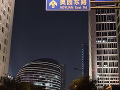 -北京安贞环宇荟
