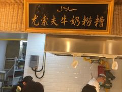 门面-清真·尼罗美食城(王府井生活广场店)