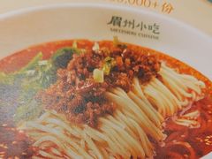 -眉州小吃(石景山店)