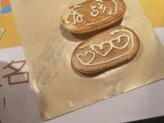 -麦当劳(三明万达店)