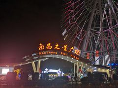 -南昌之星摩天轮