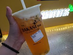 百香冰绿-大卡司DAKASI(连城新天地店)