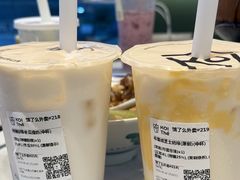 -KOI Thé(虹桥国际机场店)