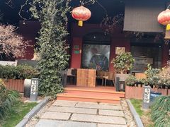 -荷风细雨·中国茶宴(碧云店)