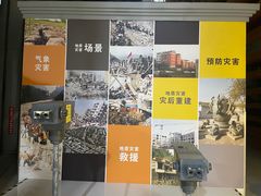 -重庆科技馆