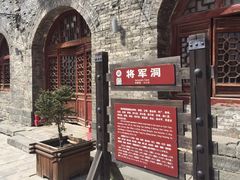 -雁门关景区