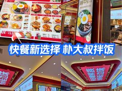 -上海苏航生活广场