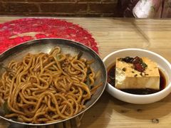 -锅儿挑面馆