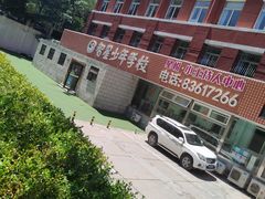 -智星少年学校·幼小衔接·精品托管