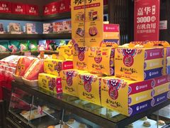 -嘉华鲜花饼(束河店)