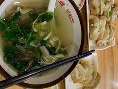 牛杂粉丝汤-小姜锅贴(凤凰街店)