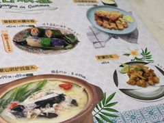 -星怡会·新加坡新美食(苏州中心店)