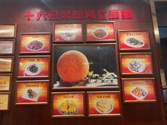 -群乐饭店(滨安路店)