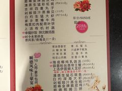 -顺峰(南二环店)