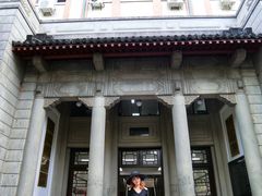 -浙江大学(玉泉校区)