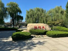 -济南大明湖景区