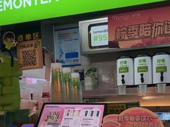 -柠季·手打柠檬茶(静安大悦城北座B1店 )