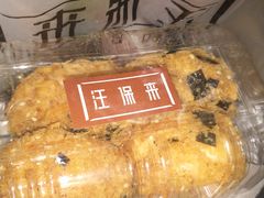 -汪保来(杭州解放路店)