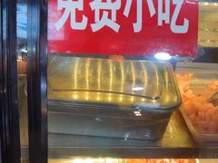 -富正毅三下锅连锁(三店)