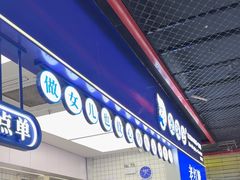 -煲珠公·老红糖珍珠奶茶(长宁龙之梦店)