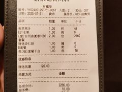 -新荣记(椒江店)