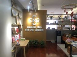 -Mamom club 慢会所(爱丁堡店)