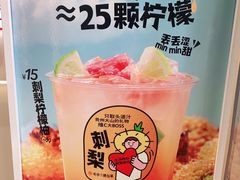 -书亦烧仙草(利民街店)