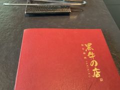 -黑牛の店·黑金店(沈阳万象城店)