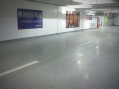 场地-丽丰购物中心·停车场