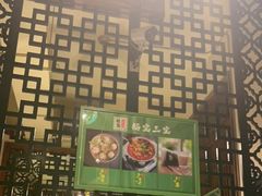 -福宝漠北·牛羊肉(广埠屯店)