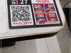 -鱼酷活鱼烤鱼(南京水游城店)