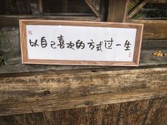 -林坑古村落
