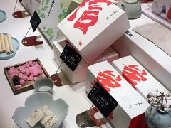 -阮大兴糕团(滨江宝龙店)