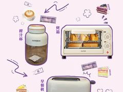 -嗒令甜品(首座时代店)
