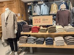 -MUJI无印良品(保利时光里店)