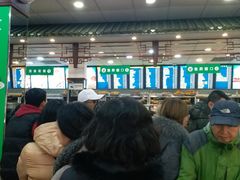 等位区-护国寺小吃(地安门店)