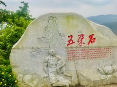 -铁山坪森林公园