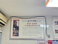 -人和水上飘(第一家店)
