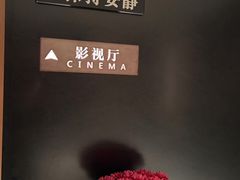 -手佳·水疗汇(杏林宁宝店)