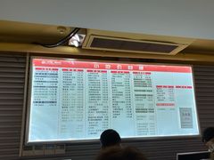 菜单-小杨生煎(南京东路食品一店)