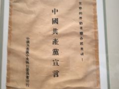 -上海市龙华烈士陵园