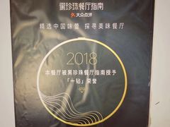 -黄连大头华烧鹅店(大良店)