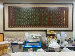 -清真·二嫂子煎饼果子(鼓楼旗舰形象店)