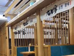 -九田家黑牛烤肉(溧水万达店)