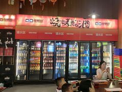 -林二哥宜烤官·宜宾小烧烤